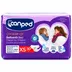 پوشک بزرگسالان جان پد چسبی سایز XS(Extra small)  بسته 30 عددی (اصل)